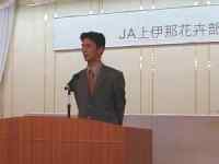 講演の様子