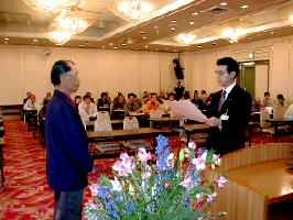 立毛品評会 表彰授与