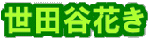 cJԂ