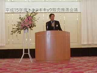 講演の様子
