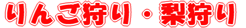 񂲎E 