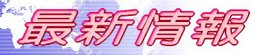 ŐV 