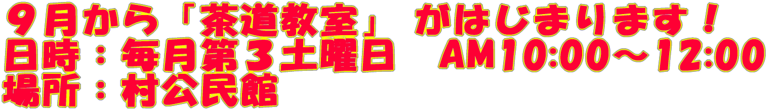 uv ͂܂܂I 