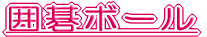 L{[ 