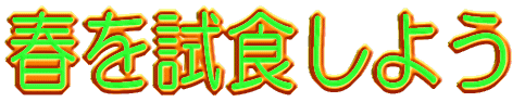 s| 