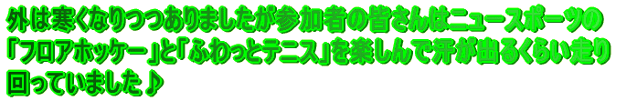 O͊Ȃ܂Q҂̊F̓j[X|[c utAzbP[vƁuӂƃejXvyŊo邭炢 Ă܂