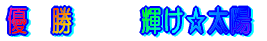 yw̕z