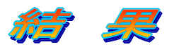 ̘AɓߌS@