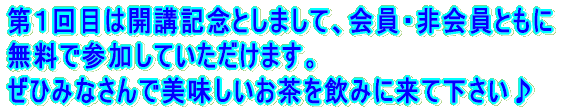 Pڂ͊JuLOƂ܂āAEƂ ŎQĂ܂B Ђ݂ȂŔ݂ɗĉ